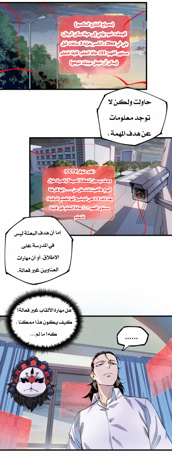 Read UNFORGIVABLE Unpardonable Vicious AR Manga Online