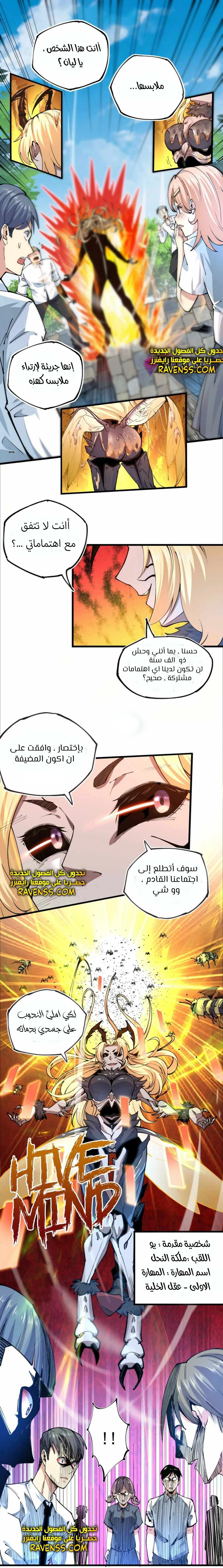 Read UNFORGIVABLE Unpardonable Vicious AR Manga Online