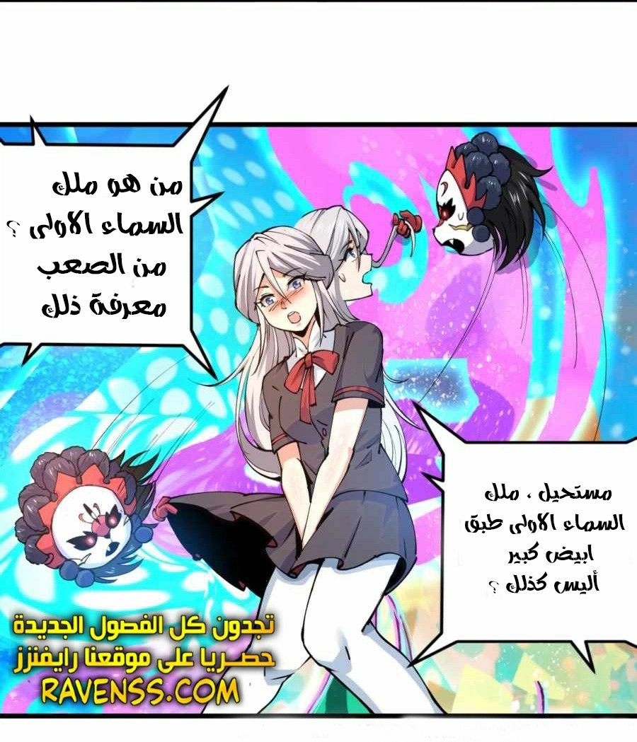 Read UNFORGIVABLE Unpardonable Vicious AR Manga Online