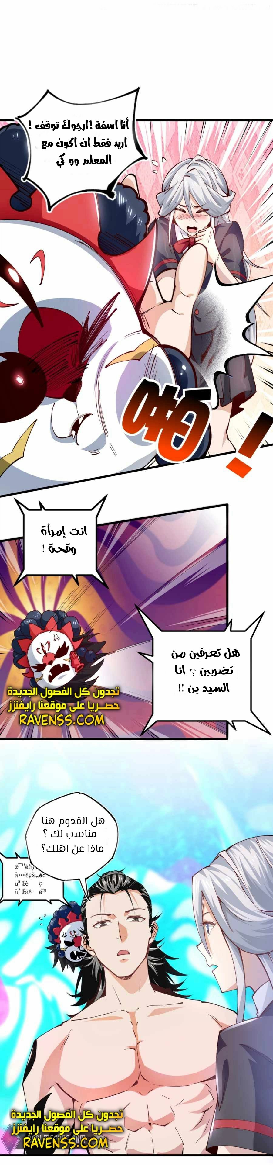 Read UNFORGIVABLE Unpardonable Vicious AR Manga Online