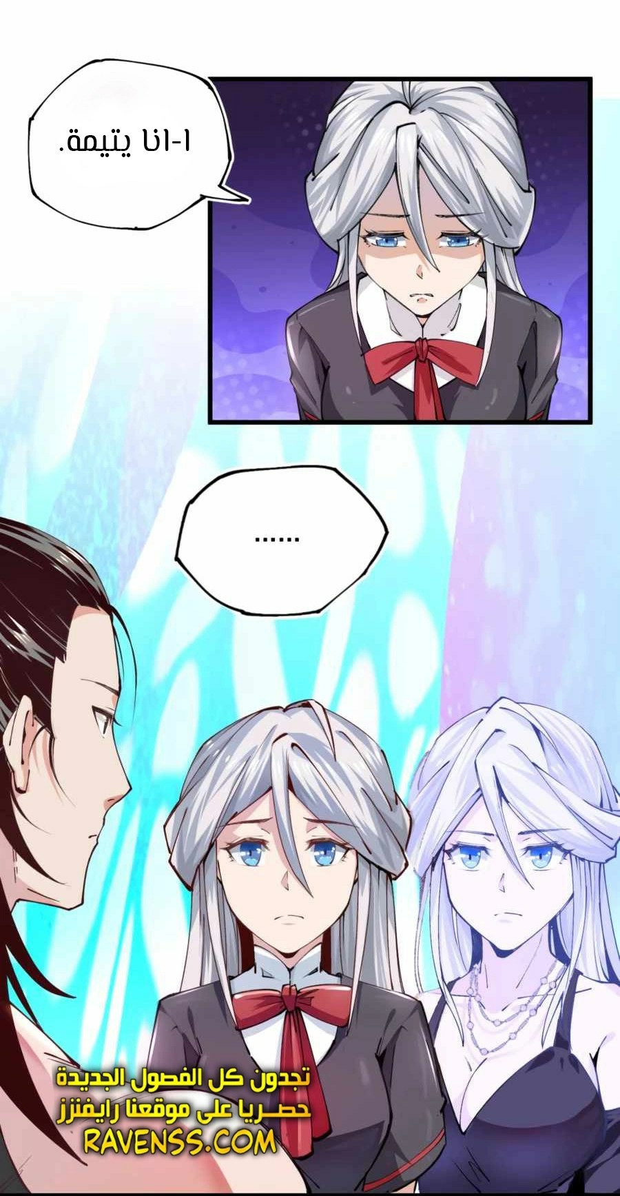 Read UNFORGIVABLE Unpardonable Vicious AR Manga Online