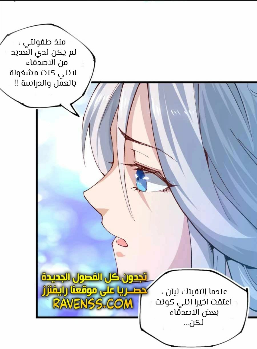 Read UNFORGIVABLE Unpardonable Vicious AR Manga Online