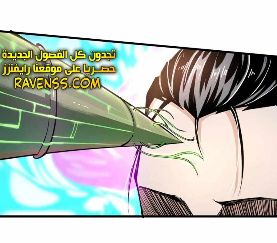 Read UNFORGIVABLE Unpardonable Vicious AR Manga Online