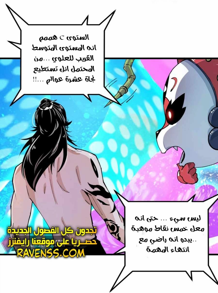 Read UNFORGIVABLE Unpardonable Vicious AR Manga Online