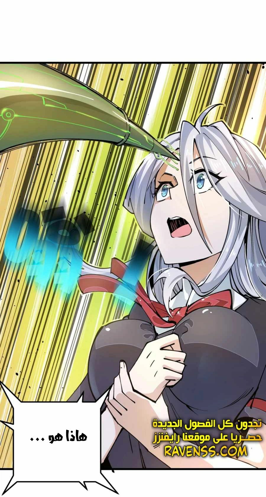 Read UNFORGIVABLE Unpardonable Vicious AR Manga Online