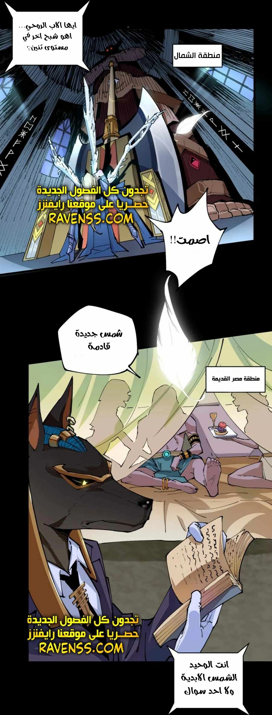 Read UNFORGIVABLE Unpardonable Vicious AR Manga Online
