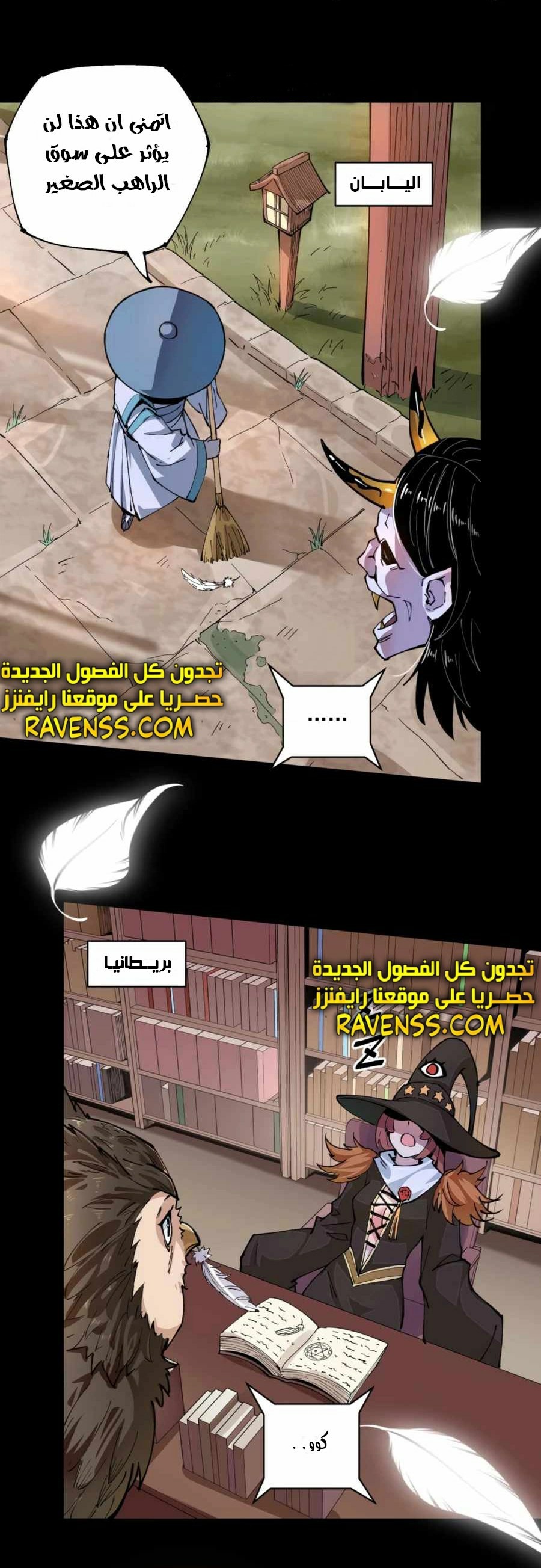 Read UNFORGIVABLE Unpardonable Vicious AR Manga Online