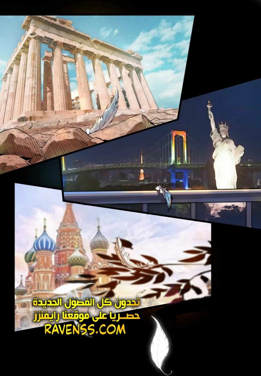 Read UNFORGIVABLE Unpardonable Vicious AR Manga Online
