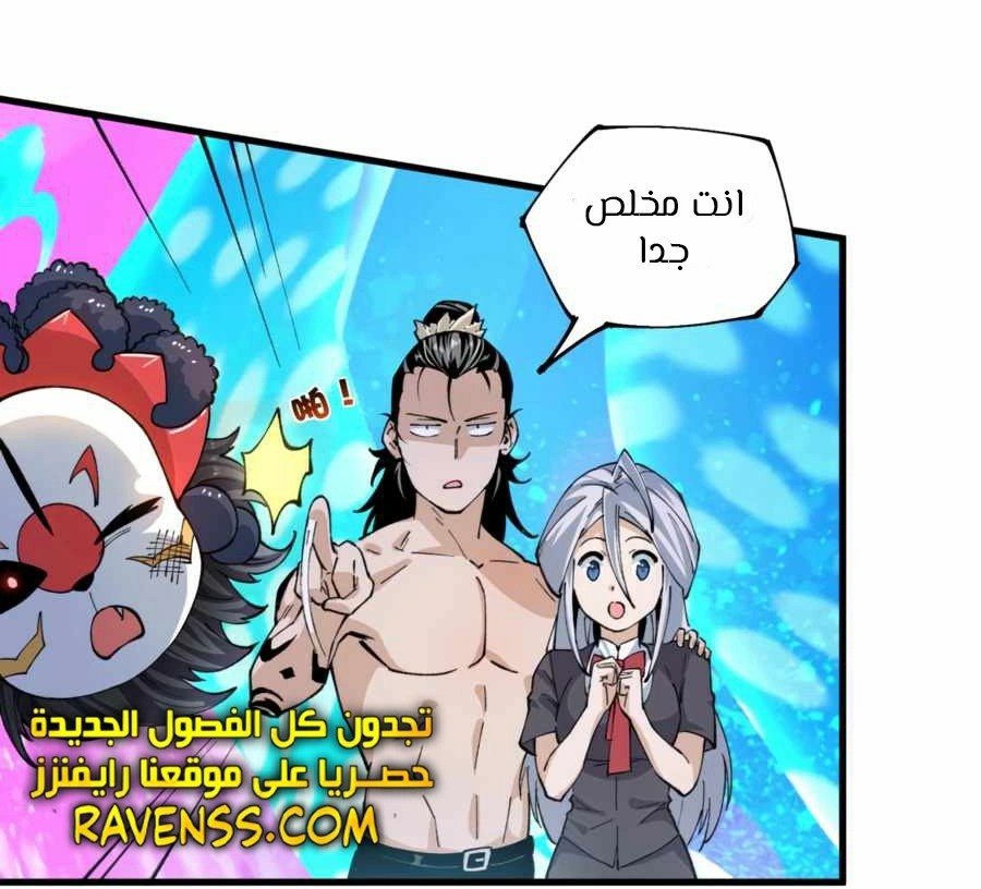 Read UNFORGIVABLE Unpardonable Vicious AR Manga Online