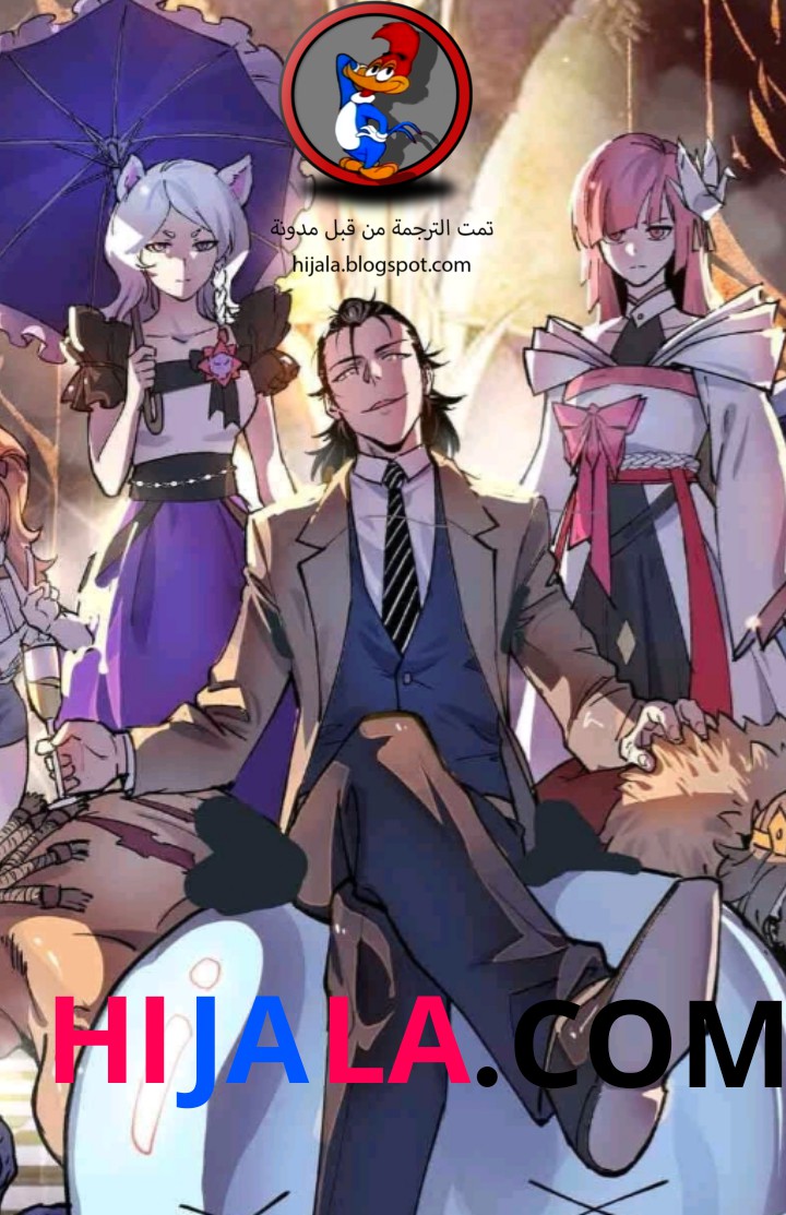Read UNFORGIVABLE Unpardonable Vicious AR Manga Online