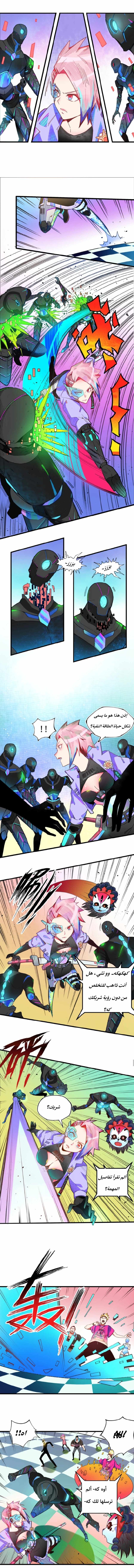 Read UNFORGIVABLE Unpardonable Vicious AR Manga Online