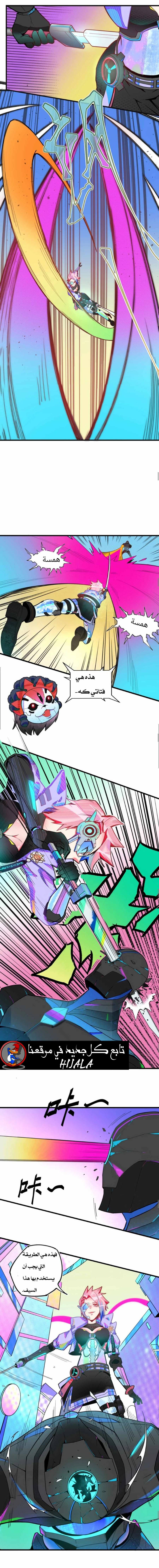 Read UNFORGIVABLE Unpardonable Vicious AR Manga Online