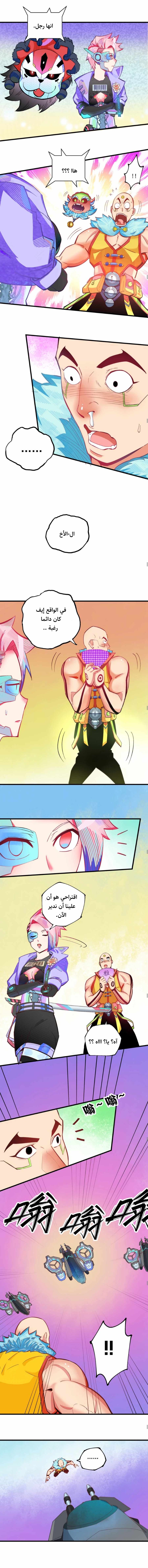 Read UNFORGIVABLE Unpardonable Vicious AR Manga Online