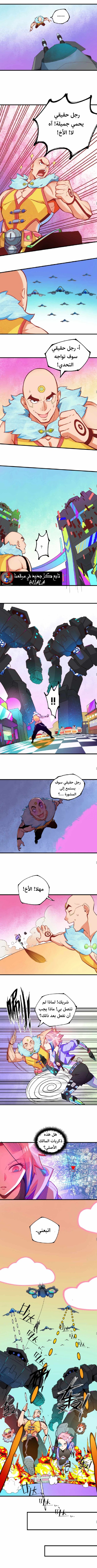 Read UNFORGIVABLE Unpardonable Vicious AR Manga Online