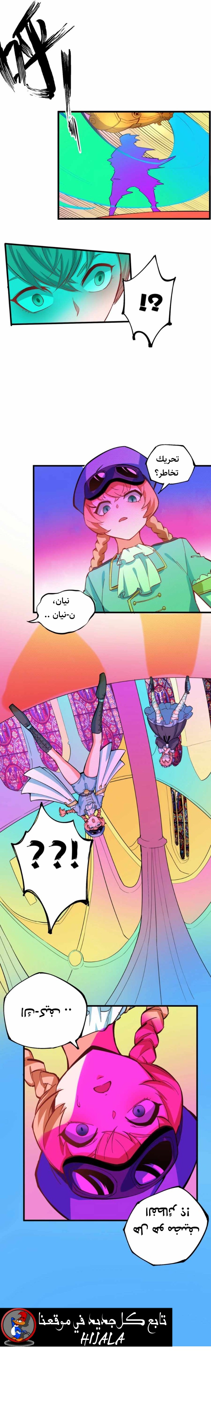 Read UNFORGIVABLE Unpardonable Vicious AR Manga Online