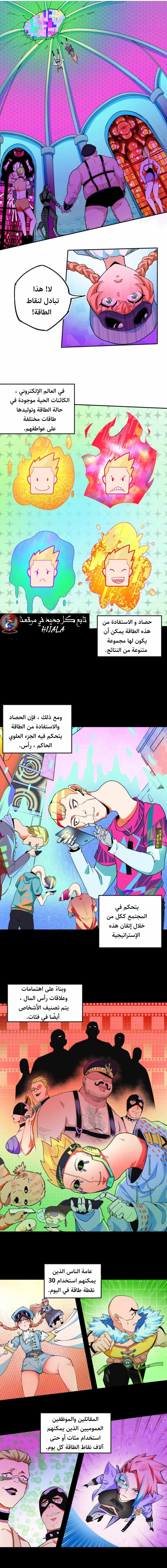 Read UNFORGIVABLE Unpardonable Vicious AR Manga Online