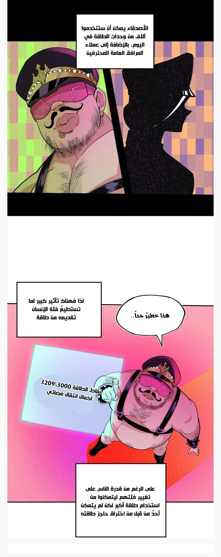 Read UNFORGIVABLE Unpardonable Vicious AR Manga Online