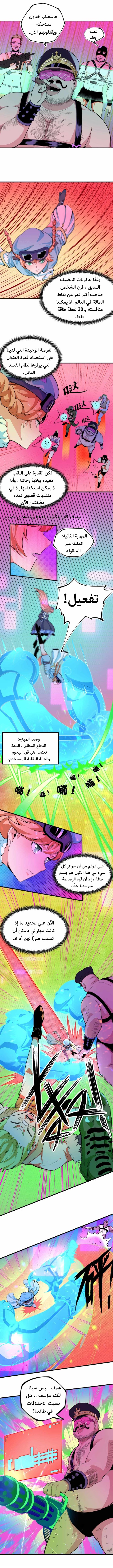 Read UNFORGIVABLE Unpardonable Vicious AR Manga Online