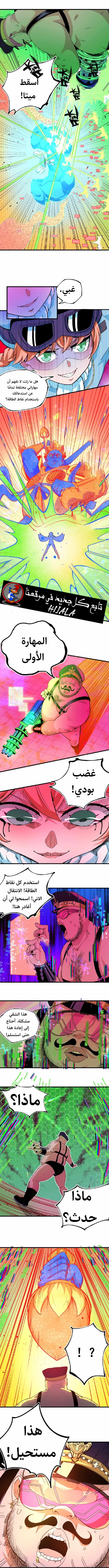 Read UNFORGIVABLE Unpardonable Vicious AR Manga Online