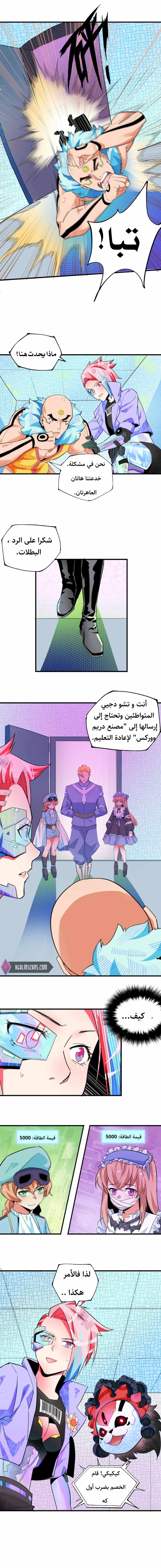 Read UNFORGIVABLE Unpardonable Vicious AR Manga Online