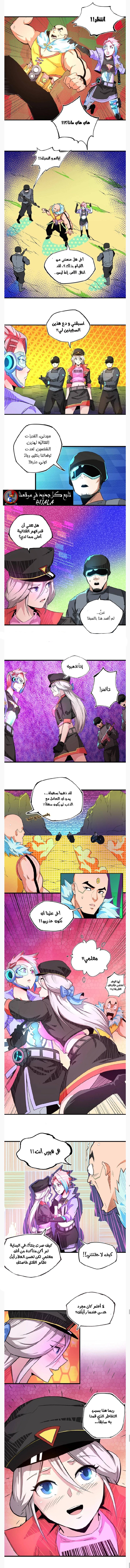Read UNFORGIVABLE Unpardonable Vicious AR Manga Online