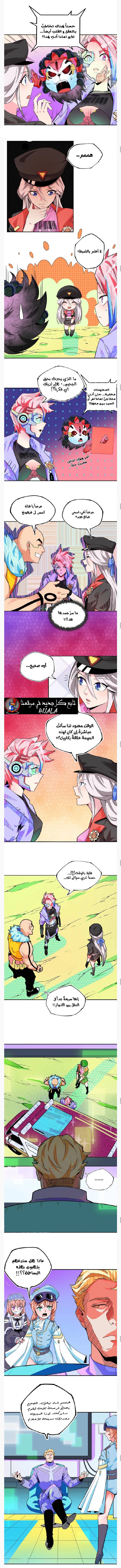 Read UNFORGIVABLE Unpardonable Vicious AR Manga Online