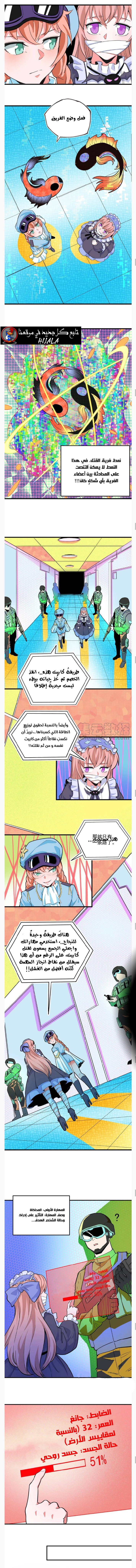 Read UNFORGIVABLE Unpardonable Vicious AR Manga Online