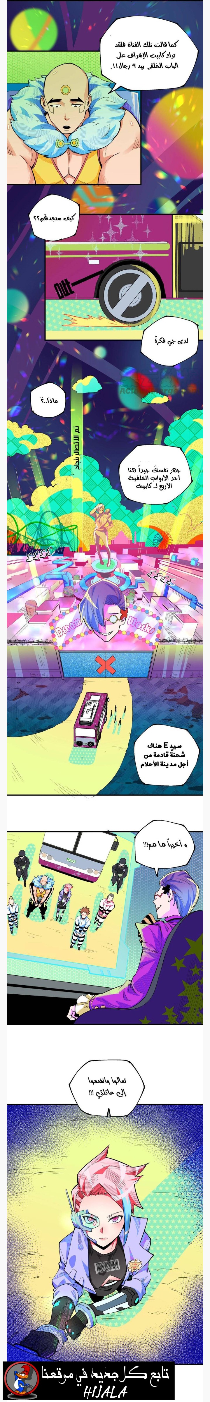 Read UNFORGIVABLE Unpardonable Vicious AR Manga Online