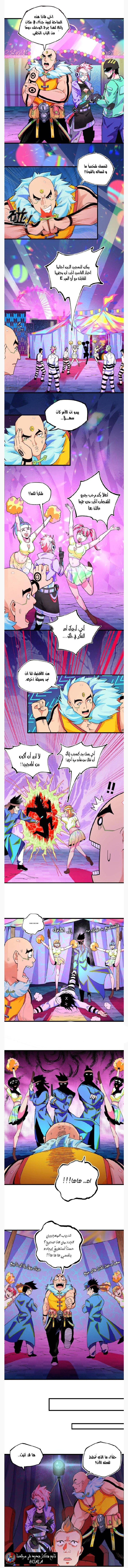 Read UNFORGIVABLE Unpardonable Vicious AR Manga Online