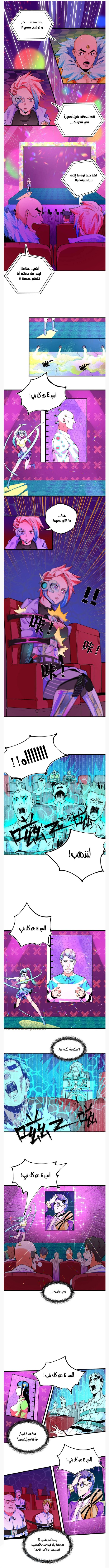 Read UNFORGIVABLE Unpardonable Vicious AR Manga Online