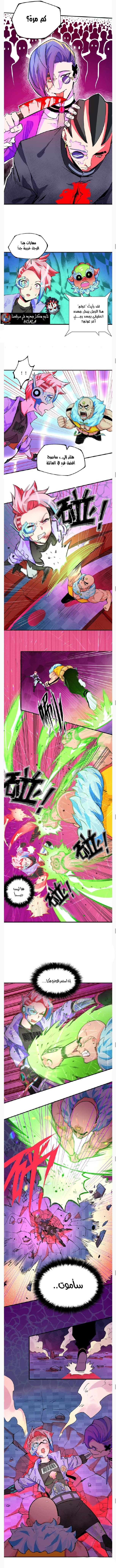 Read UNFORGIVABLE Unpardonable Vicious AR Manga Online