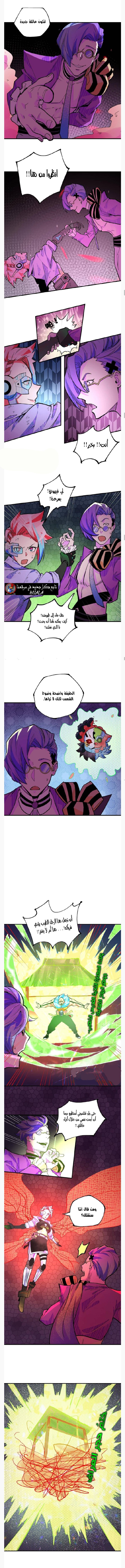 Read UNFORGIVABLE Unpardonable Vicious AR Manga Online