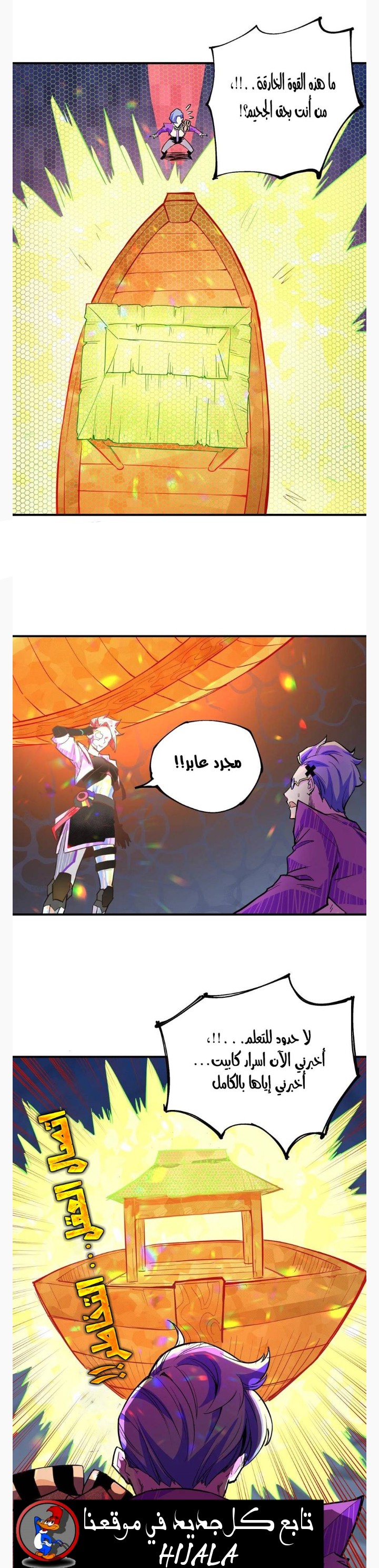 Read UNFORGIVABLE Unpardonable Vicious AR Manga Online