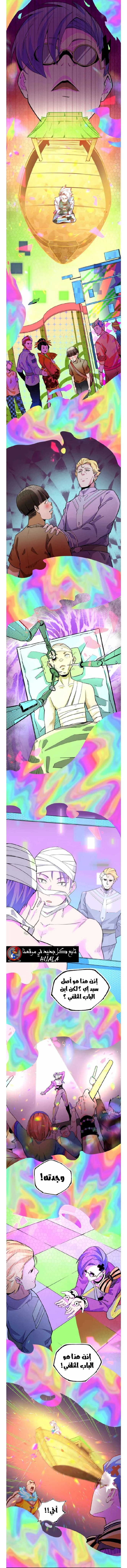 Read UNFORGIVABLE Unpardonable Vicious AR Manga Online