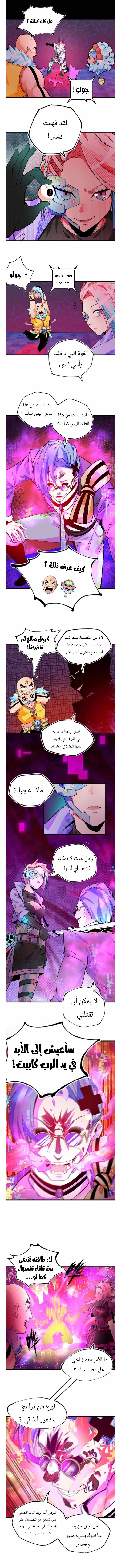 Read UNFORGIVABLE Unpardonable Vicious AR Manga Online
