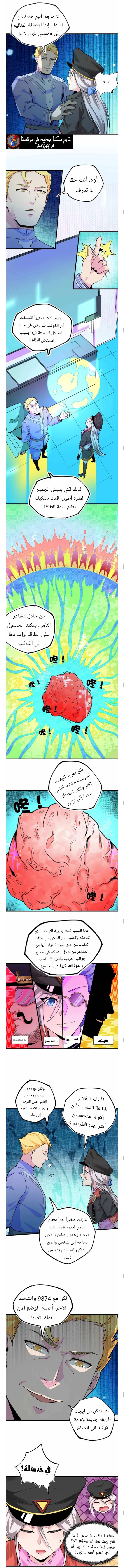 Read UNFORGIVABLE Unpardonable Vicious AR Manga Online