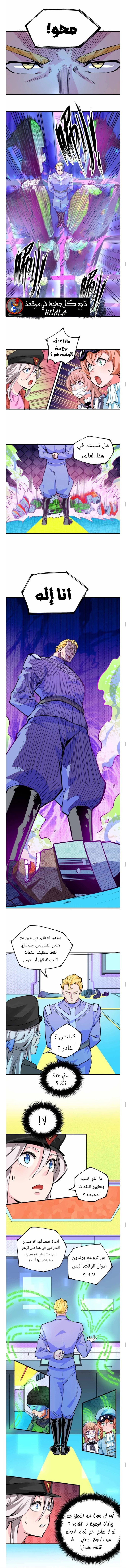 Read UNFORGIVABLE Unpardonable Vicious AR Manga Online