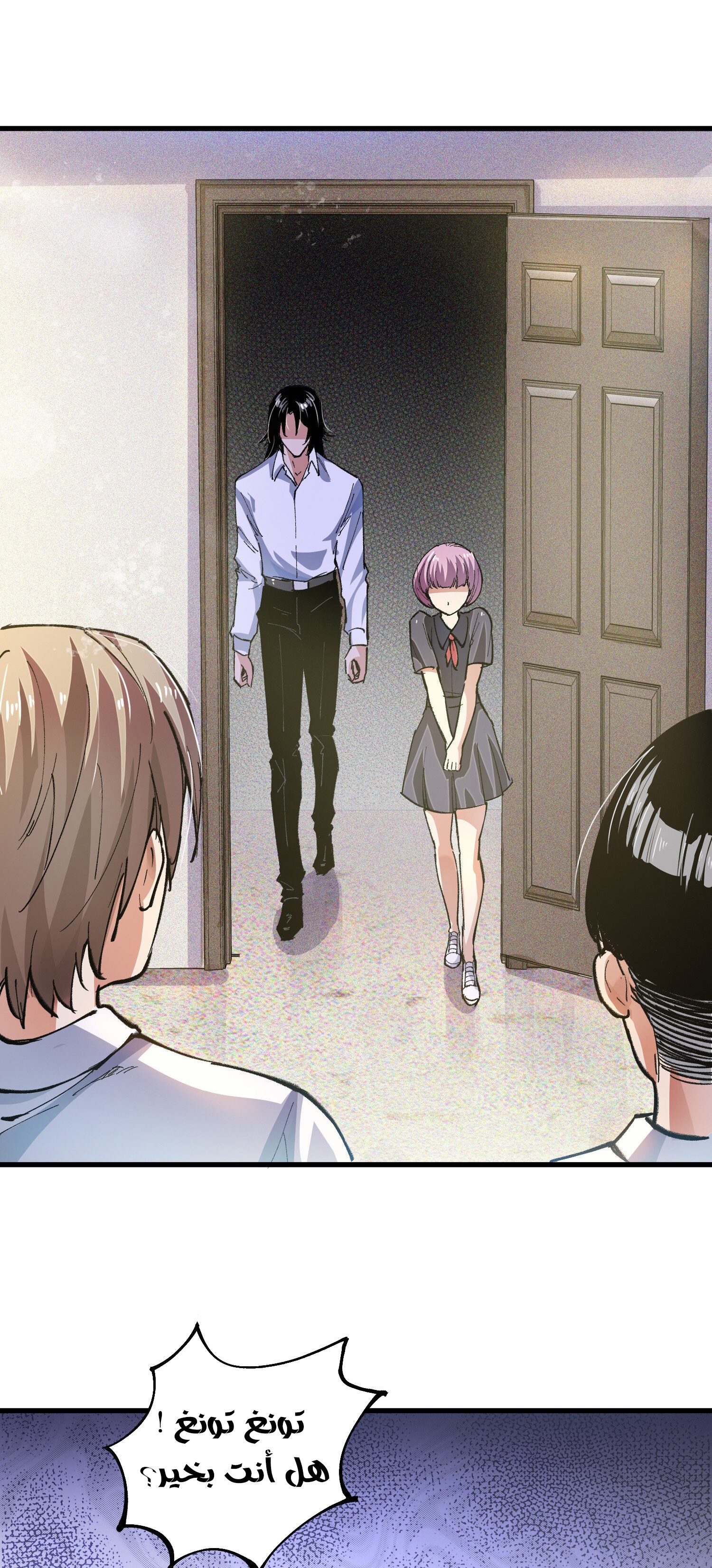 Read UNFORGIVABLE Unpardonable Vicious AR Manga Online