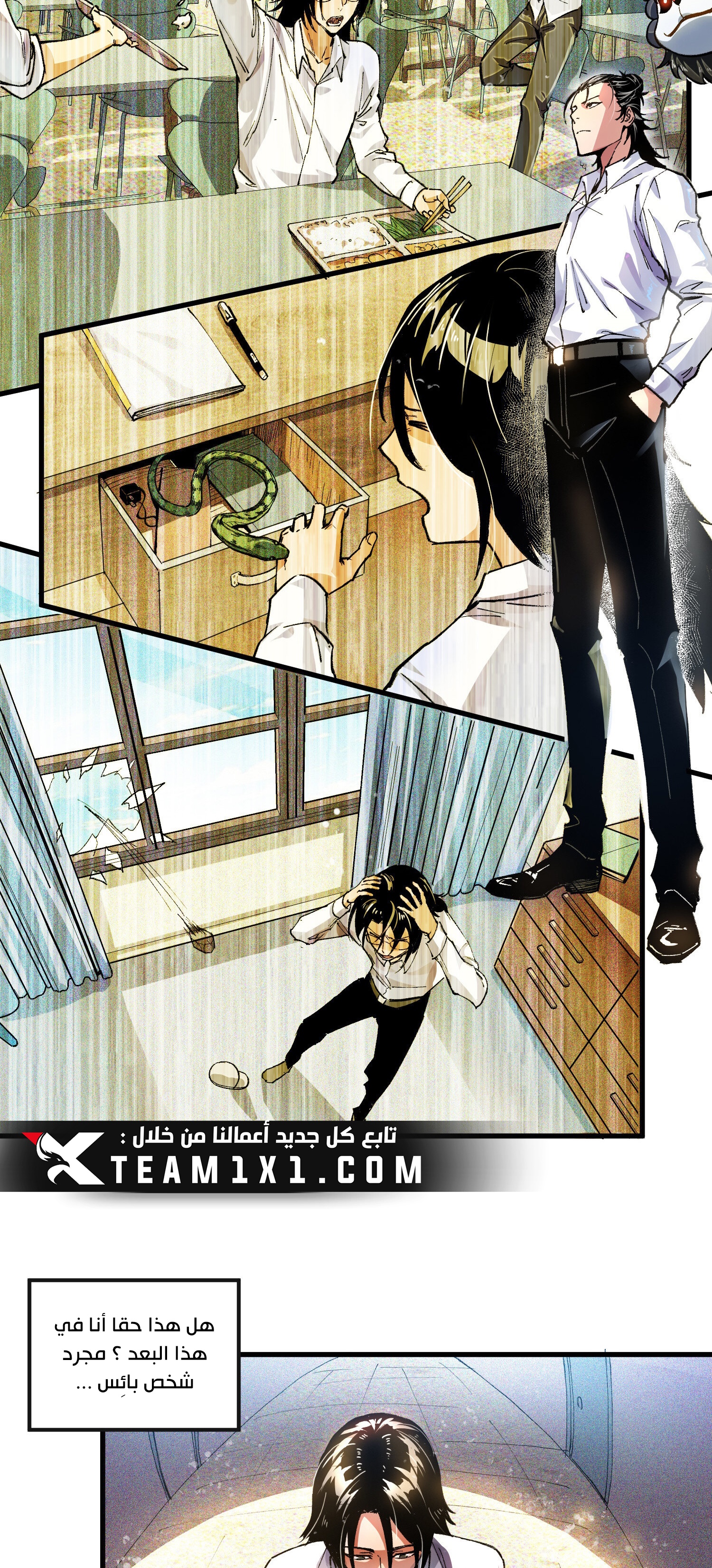 Read UNFORGIVABLE Unpardonable Vicious AR Manga Online