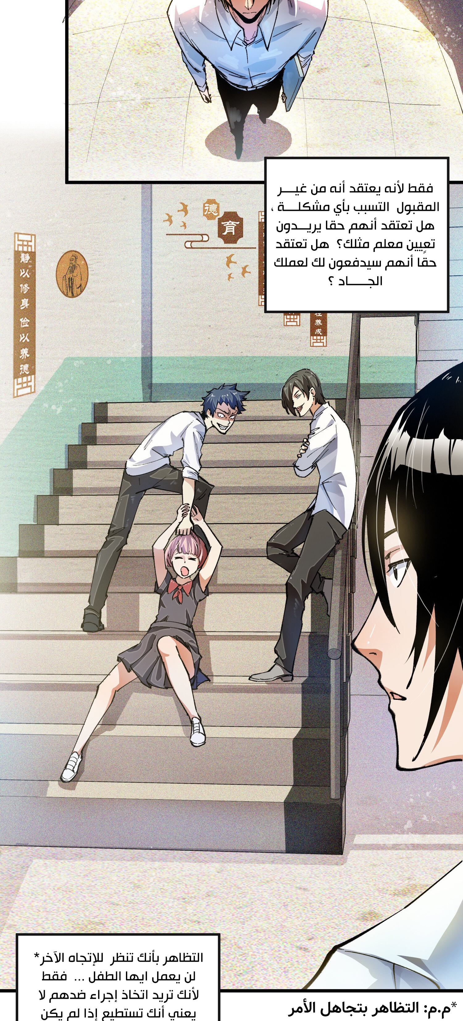 Read UNFORGIVABLE Unpardonable Vicious AR Manga Online