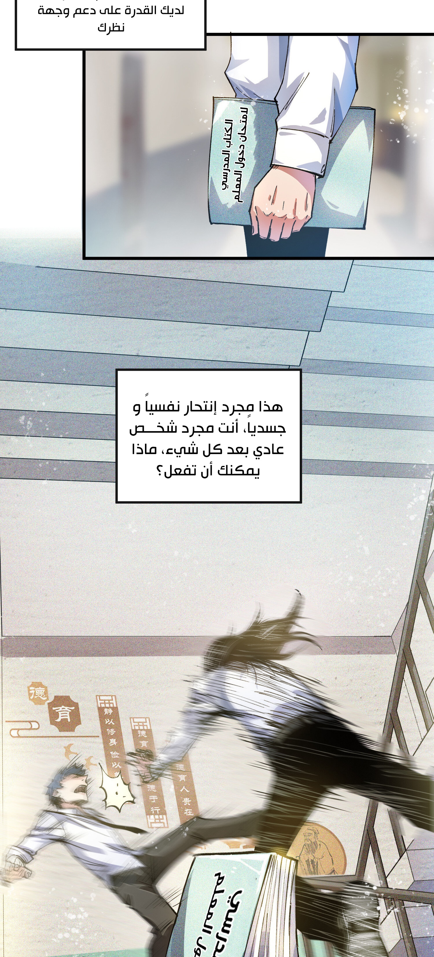 Read UNFORGIVABLE Unpardonable Vicious AR Manga Online