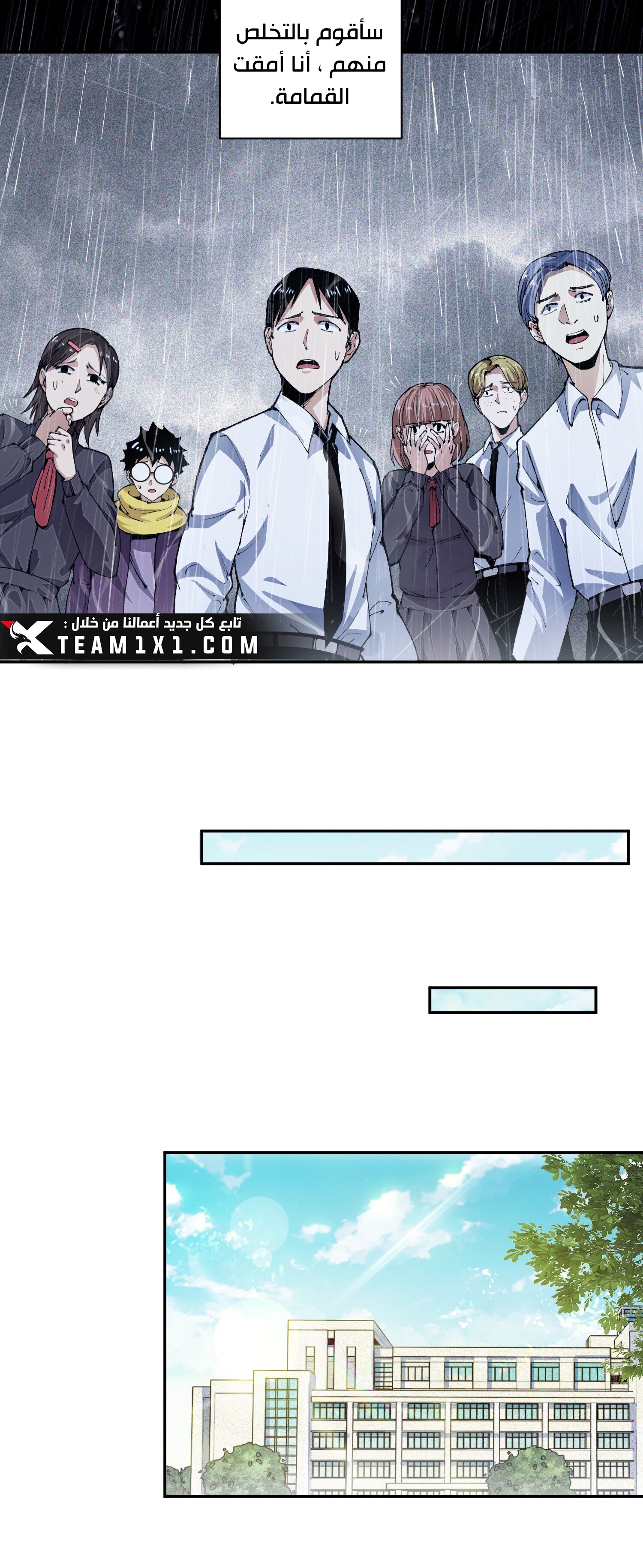 Read UNFORGIVABLE Unpardonable Vicious AR Manga Online