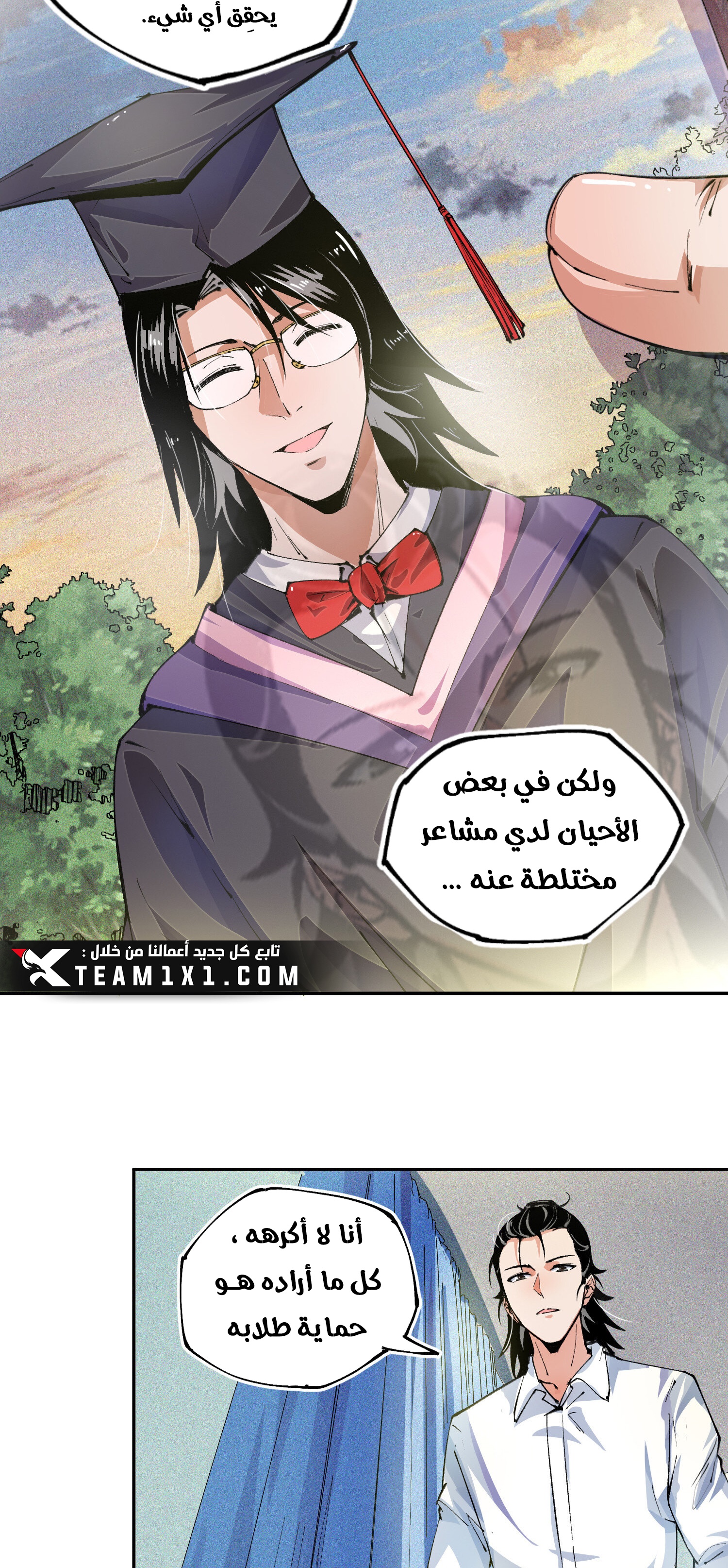 Read UNFORGIVABLE Unpardonable Vicious AR Manga Online