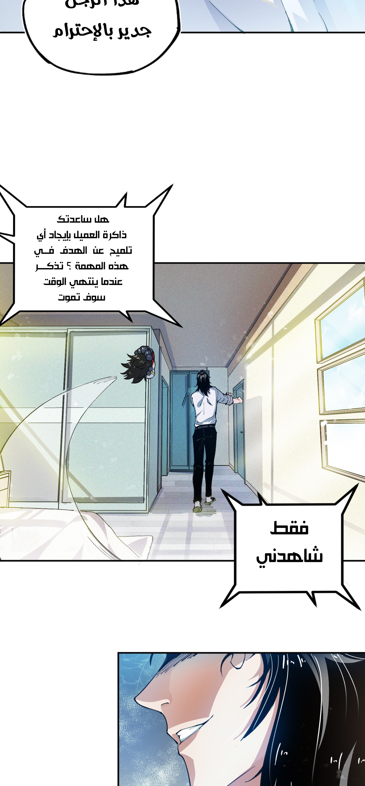 Read UNFORGIVABLE Unpardonable Vicious AR Manga Online