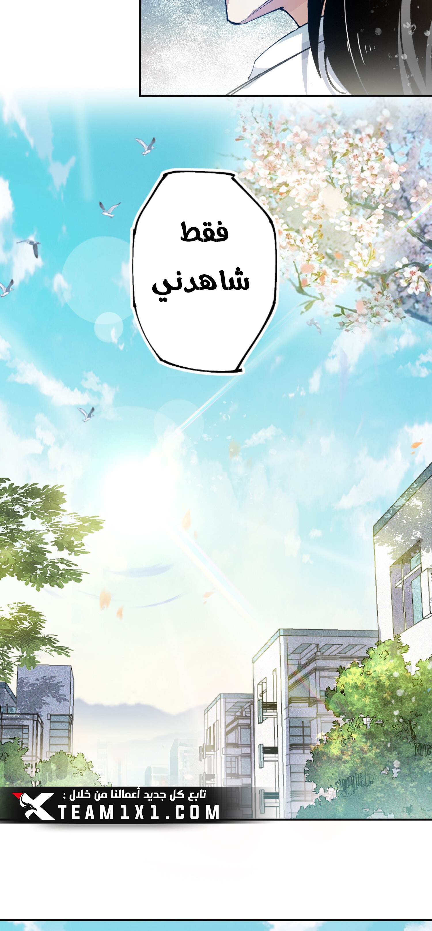 Read UNFORGIVABLE Unpardonable Vicious AR Manga Online