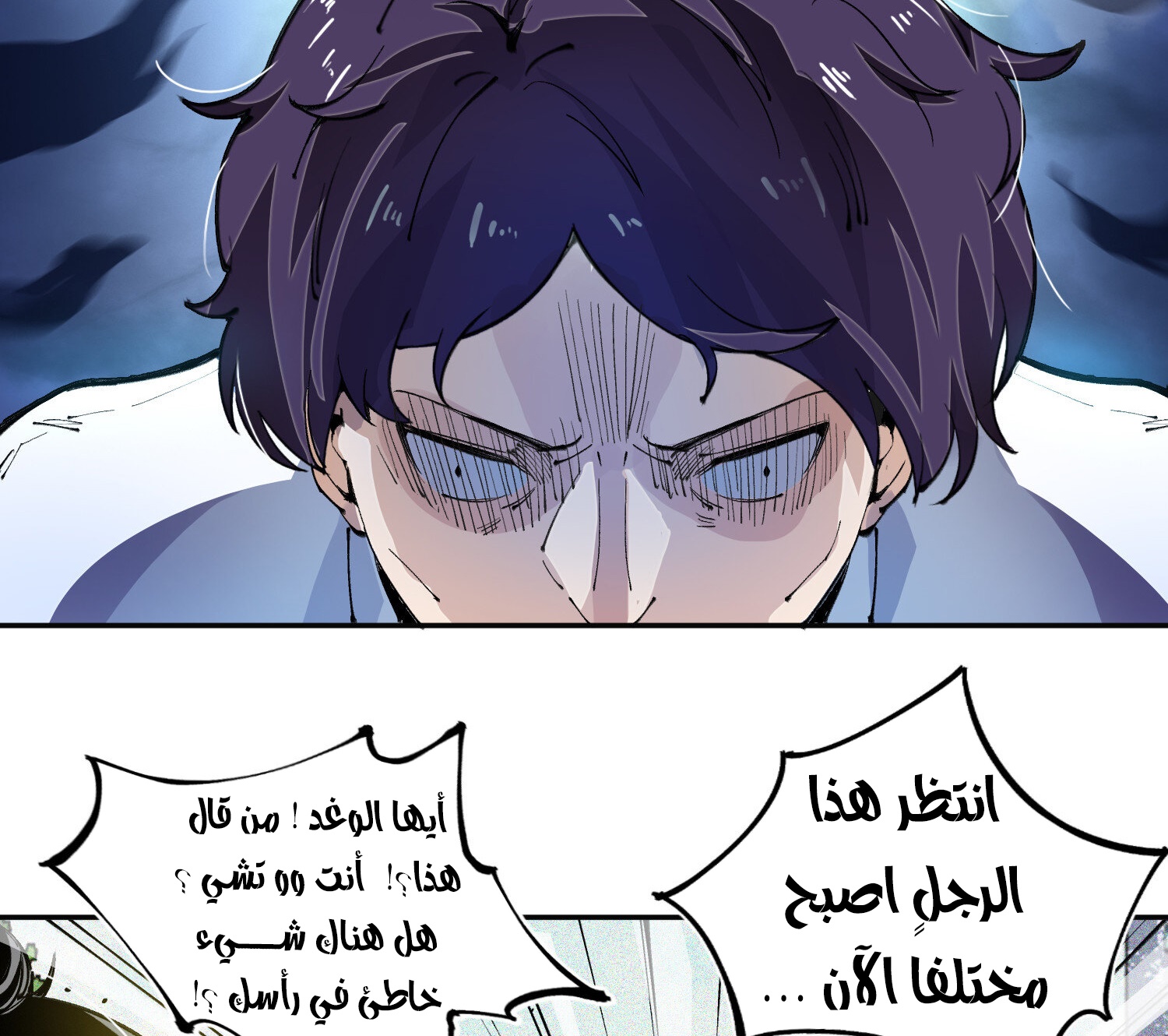 Read UNFORGIVABLE Unpardonable Vicious AR Manga Online