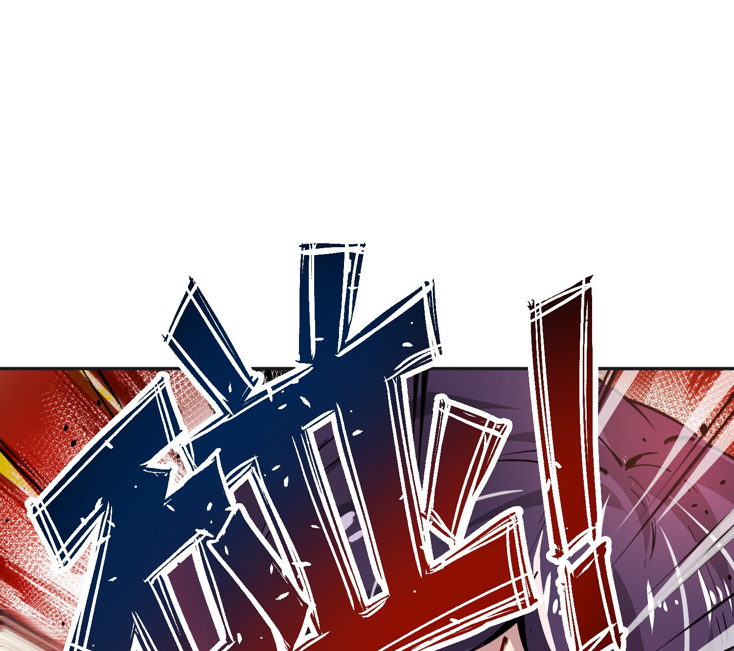 Read UNFORGIVABLE Unpardonable Vicious AR Manga Online