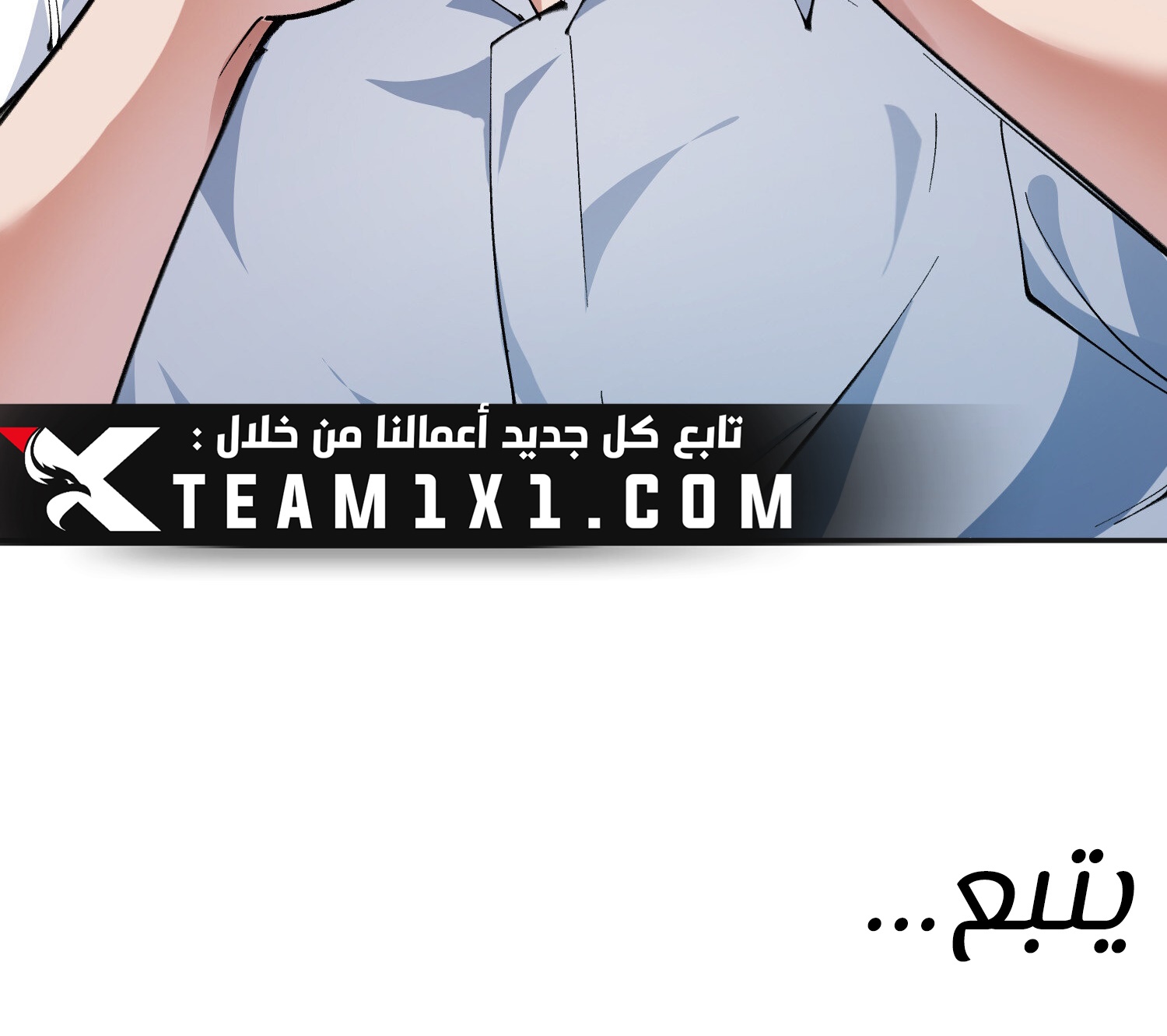 Read UNFORGIVABLE Unpardonable Vicious AR Manga Online