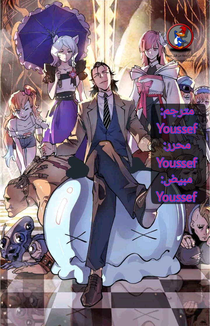 Read UNFORGIVABLE Unpardonable Vicious AR Manga Online