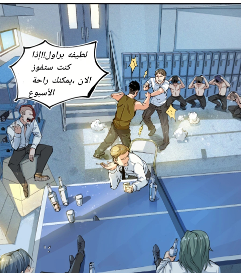 Read UNFORGIVABLE Unpardonable Vicious AR Manga Online